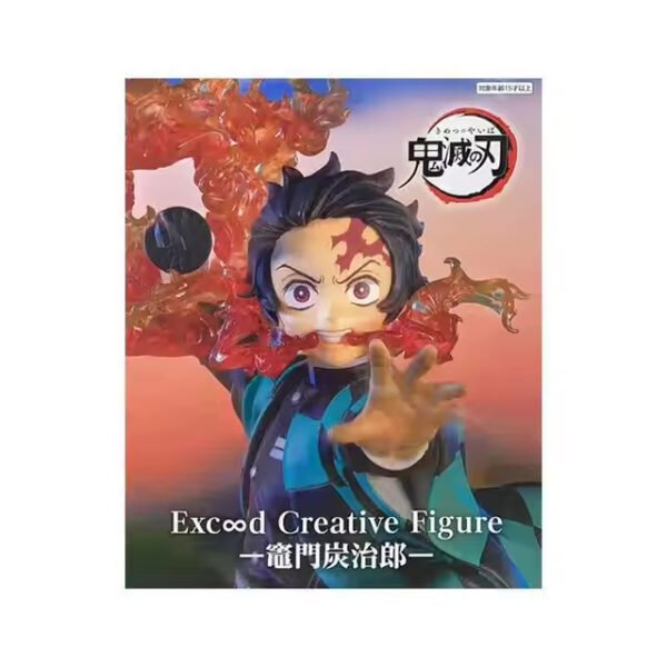 Figurine Tanjiro Kamado Souffle du soleil - Demon Slayer 4